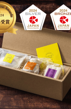 ひたちおおたチーズ工房おススメ３点ギフトセット